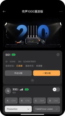 ����ͨ��2026���°汾v1.6.2 ��Ѱ��ͼ