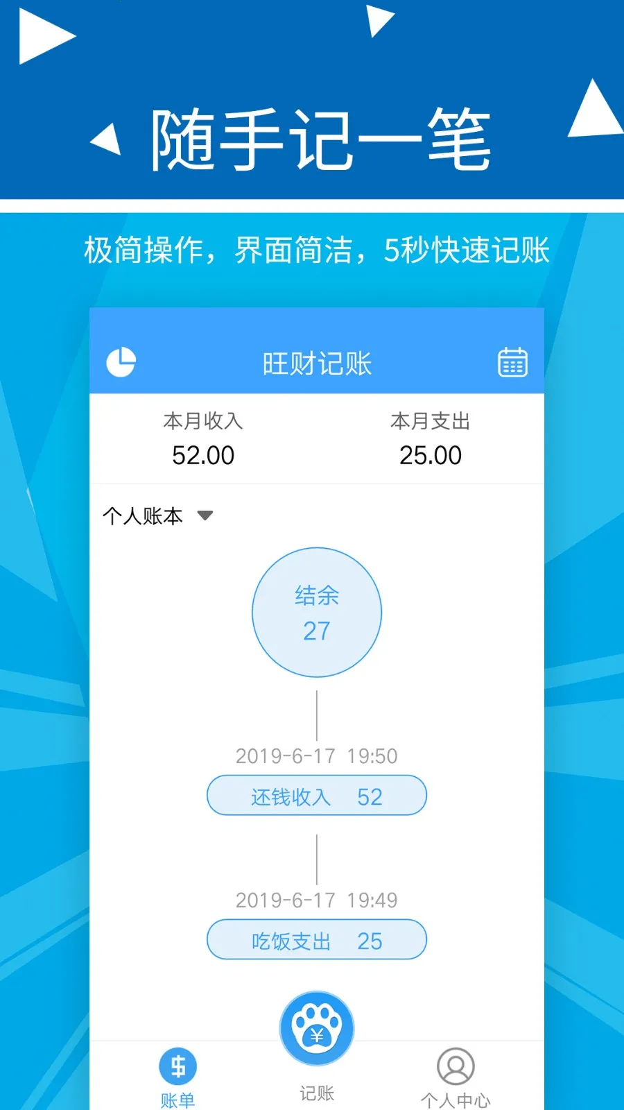 �������Ƽ���(���˼�������)v2.2.9 ��Ѱ��ͼ
