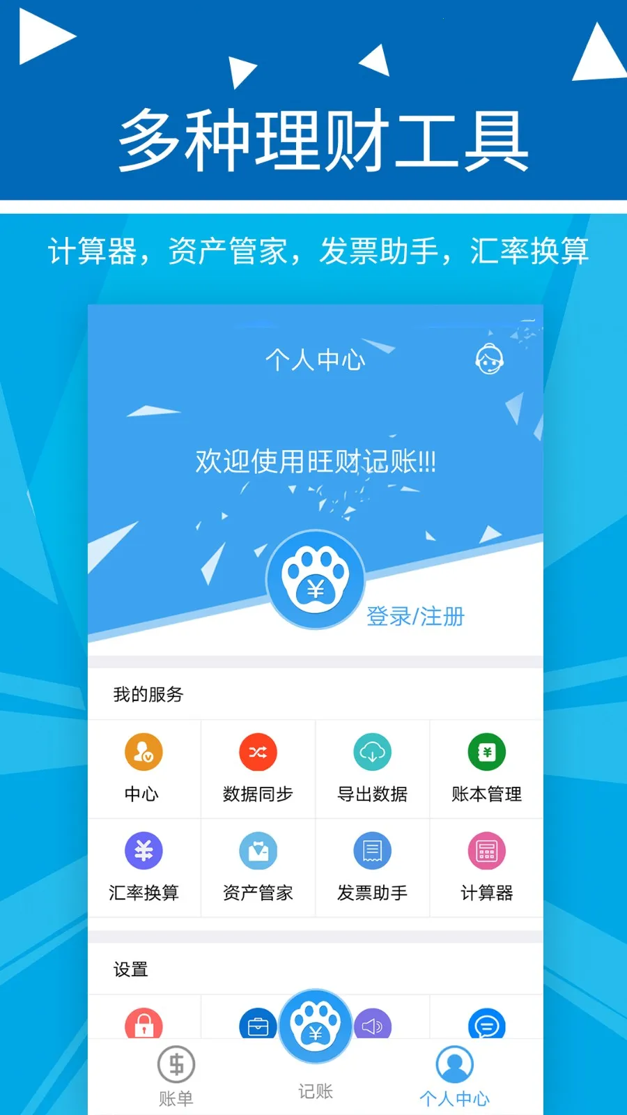 �������Ƽ���(���˼�������)v2.2.9 ��Ѱ��ͼ