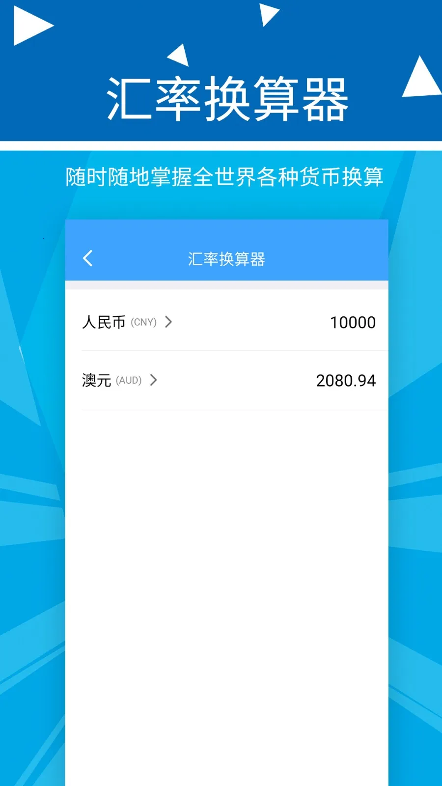 波澜旺财记账(个人记账理财) 波澜旺财记账(个人记账理财)