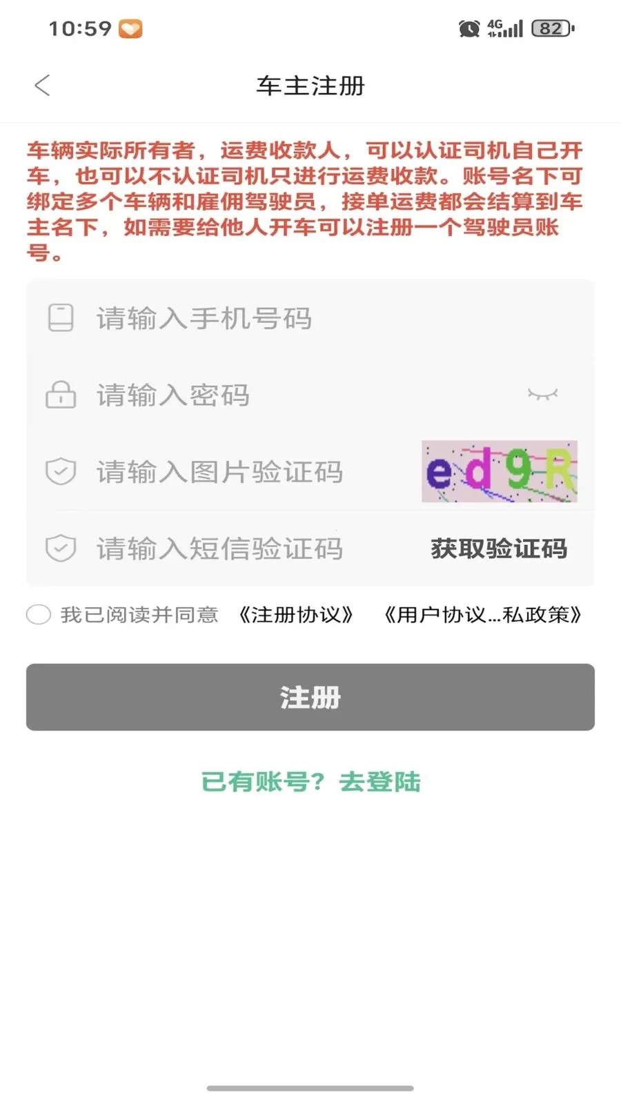 ���˴�2026�ٷ����°汾v1.0.2 ��Ѱ��ͼ