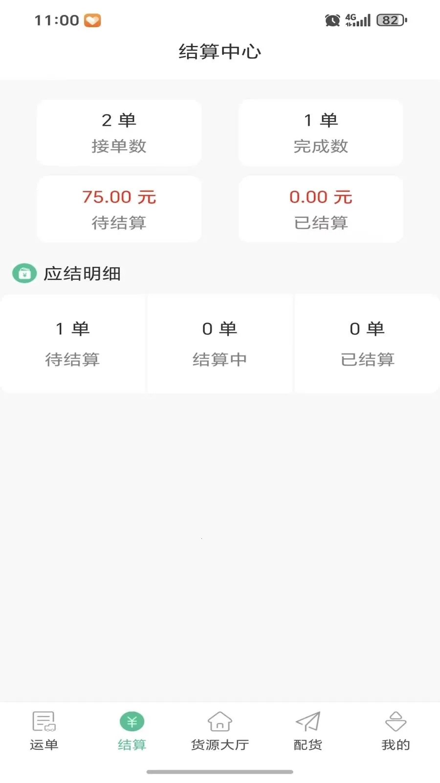 ���˴�2026�ٷ����°汾v1.0.2 ��Ѱ��ͼ