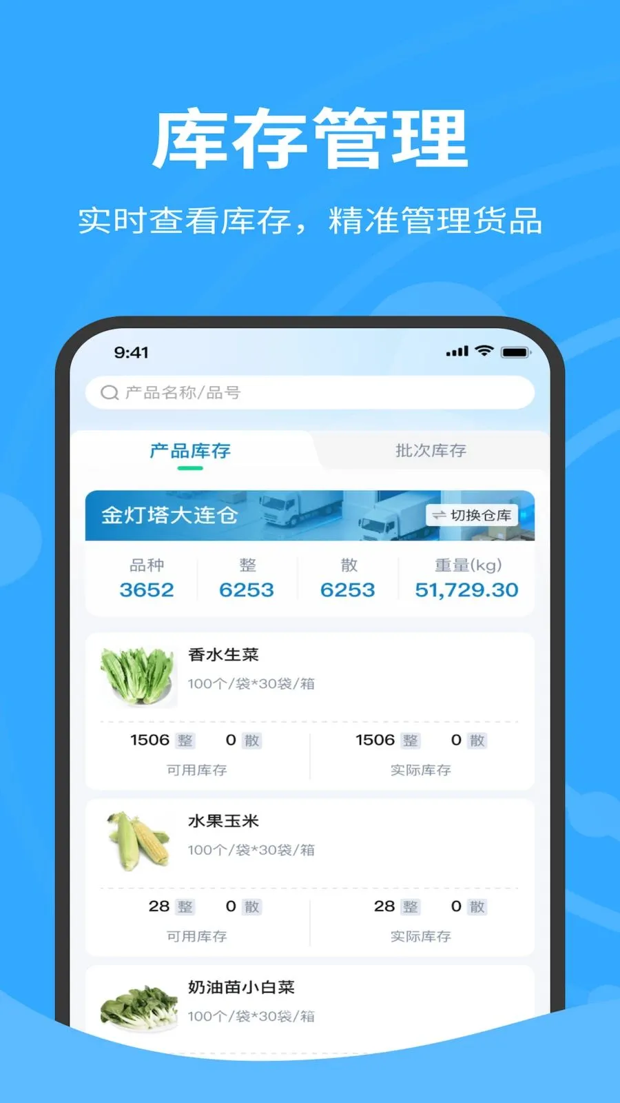 �����������2026���°汾v1.0.020 ��Ѱ��ͼ