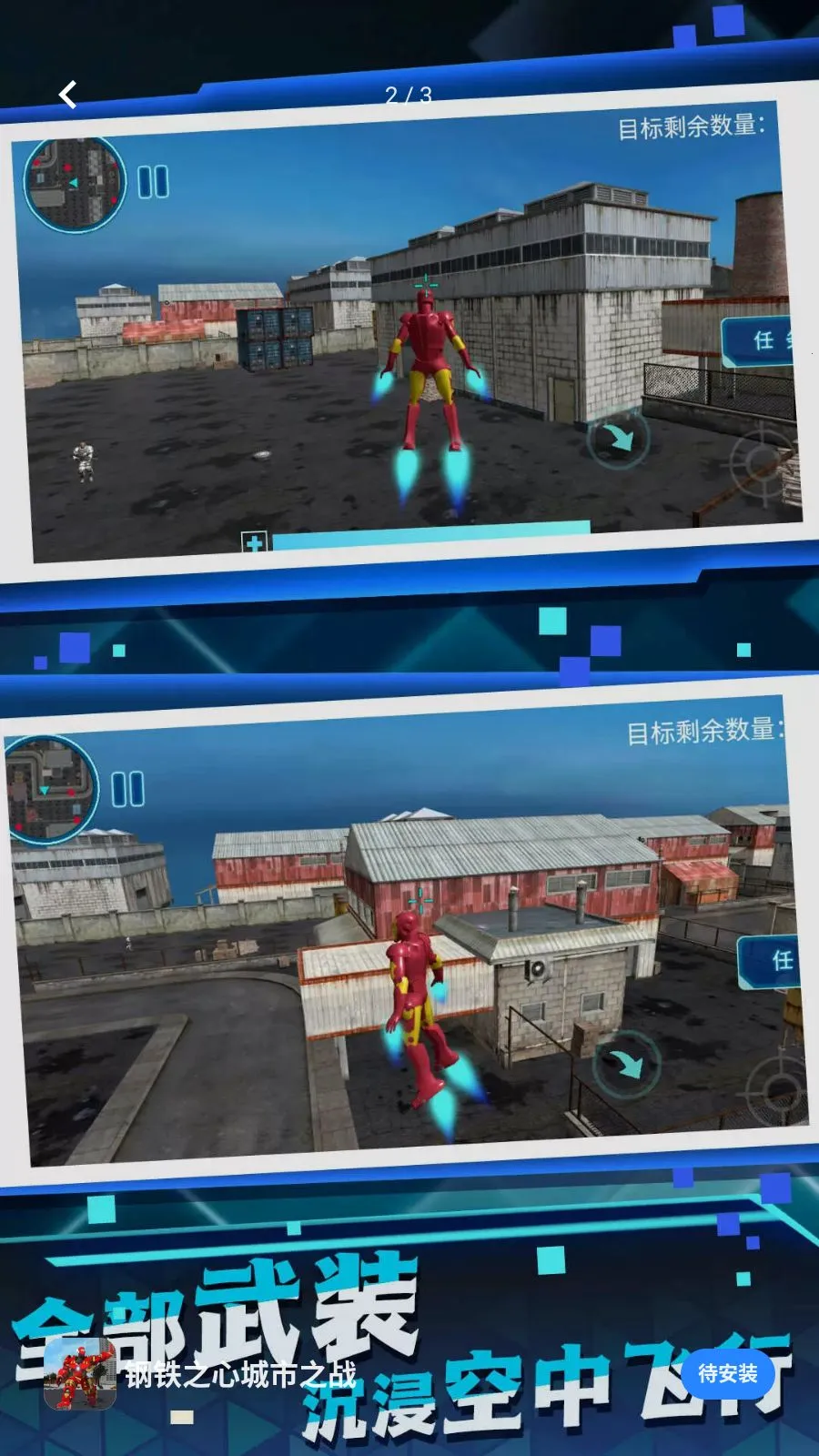 ����֮�ĳ���֮ս(���ð����Ϸ)v5.4.28 ��Ѱ��ͼ