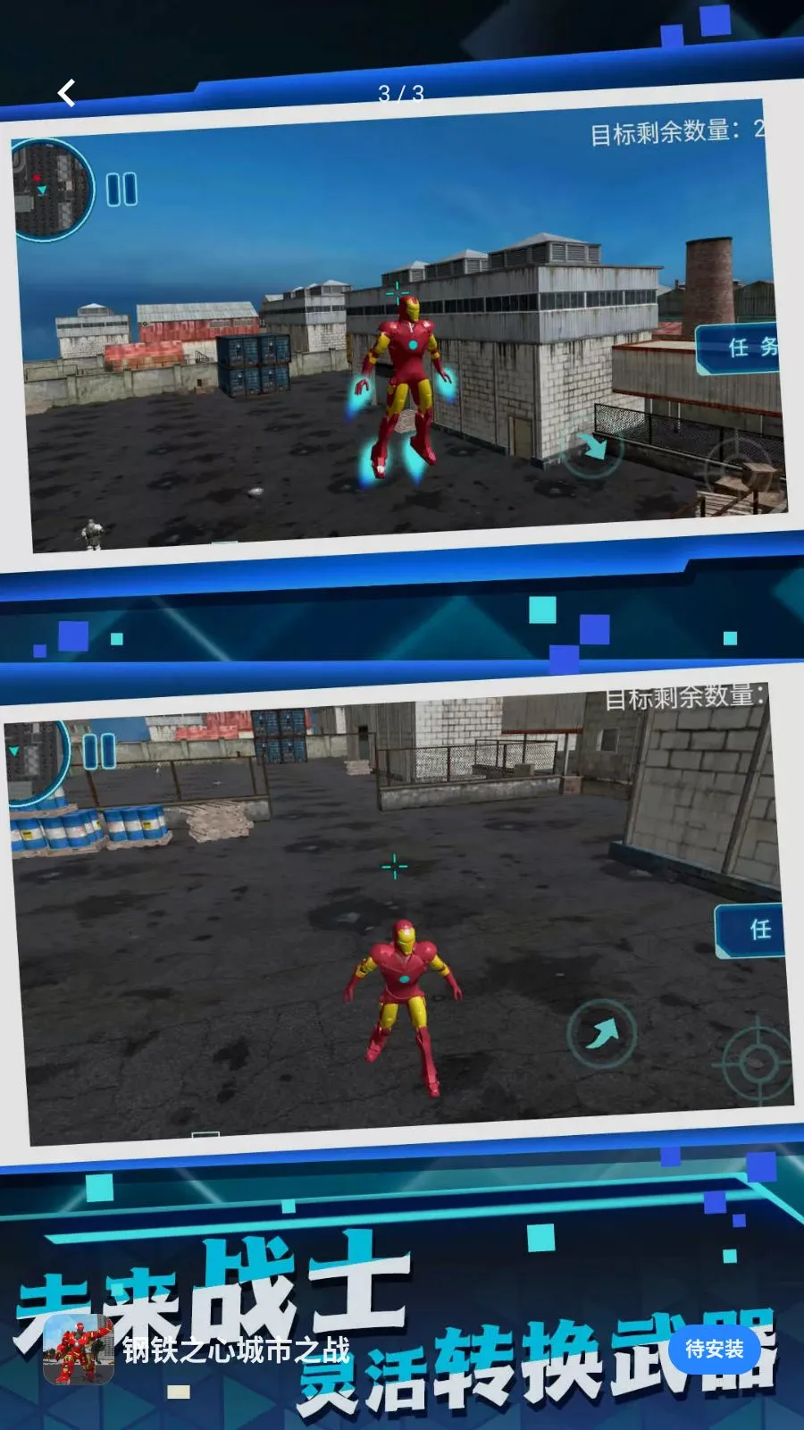 ����֮�ĳ���֮ս(���ð����Ϸ)v5.4.28 ��Ѱ��ͼ