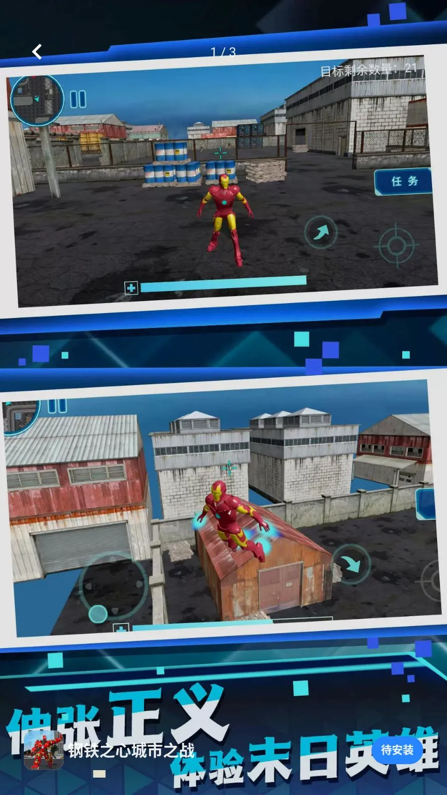 ����֮�ĳ���֮ս(���ð����Ϸ)v5.4.28 ��Ѱ��ͼ