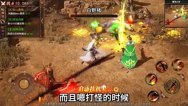 鬼服邪修版最新手机版 鬼服邪修版最新手机版