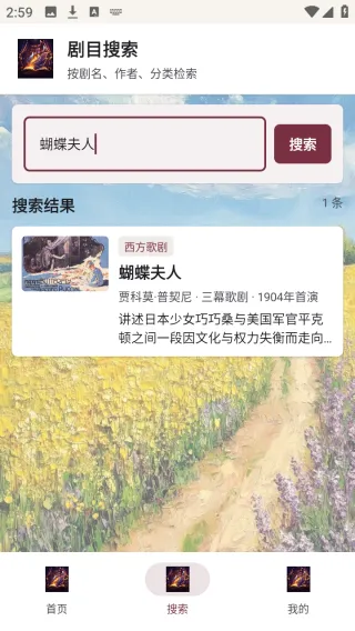 剧量引擎(戏剧知识平台) 剧量引擎(戏剧知识平台)