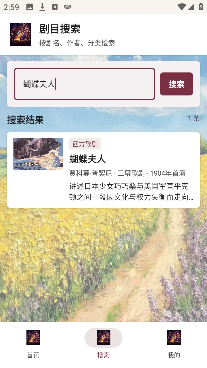 ��������(Ϸ��֪ʶƽ̨)v1.0.0 ��Ѱ��ͼ