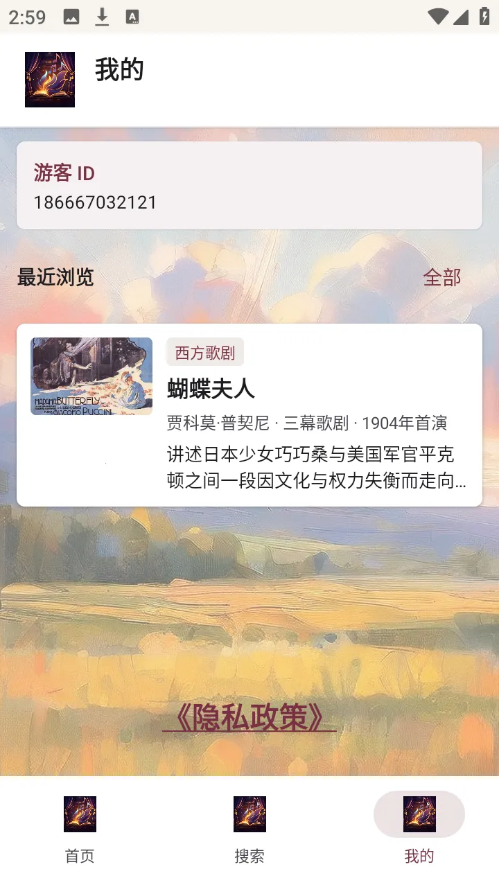 ��������(Ϸ��֪ʶƽ̨)v1.0.0 ��Ѱ��ͼ