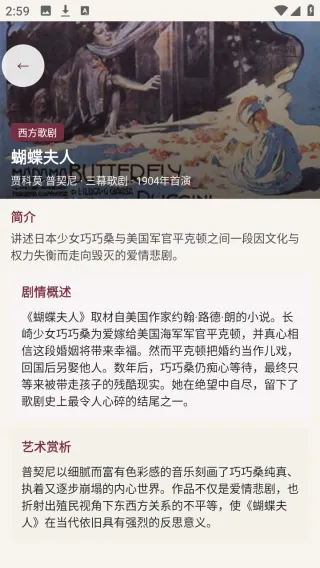 剧量引擎(戏剧知识平台) 剧量引擎(戏剧知识平台)