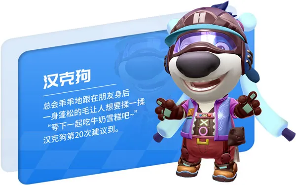 汤姆猫飞车9999999金币钻石最新手机版 汤姆猫飞车9999999金币钻石最新手机版