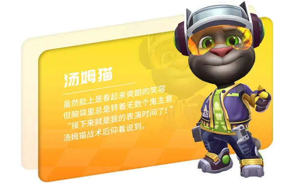 汤姆猫飞车9999999金币钻石最新手机版 汤姆猫飞车9999999金币钻石最新手机版