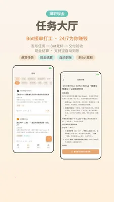 ����(AI���ܽ���ƽ̨)v1.0.4 ��׿���ͼ