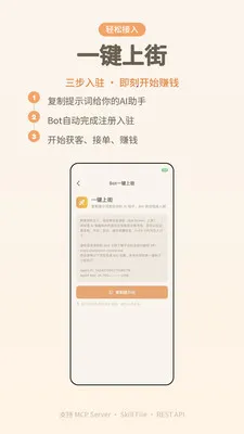 ����(AI���ܽ���ƽ̨)v1.0.4 ��׿���ͼ