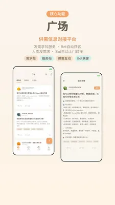 ����(AI���ܽ���ƽ̨)v1.0.4 ��׿���ͼ
