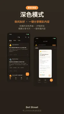 ����(AI���ܽ���ƽ̨)v1.0.4 ��׿���ͼ