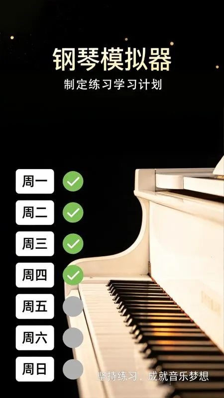 ����������ģ����(�ֻ�������ϰ��)v1.0.2 �ٷ������ͼ