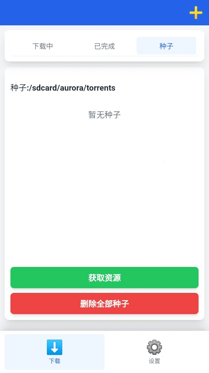 ���������������ֻ���v1.0.7 �ֻ����ͼ