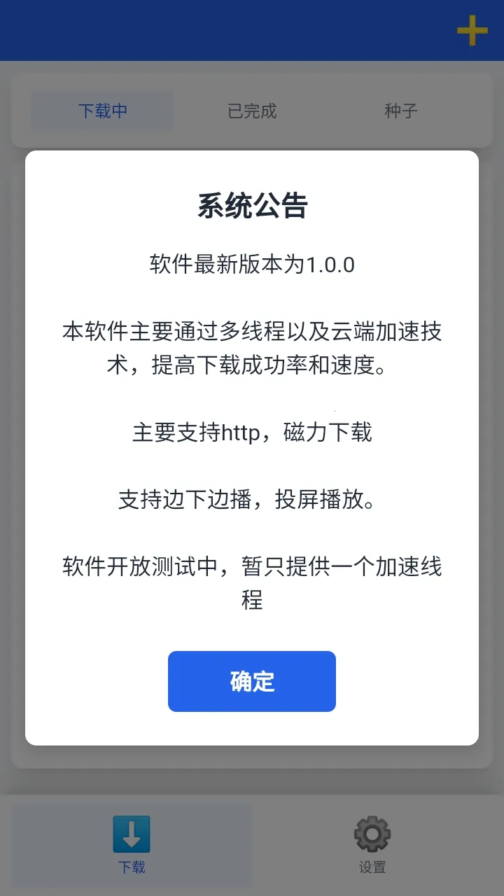 ���������������ֻ���v1.0.7 �ֻ����ͼ