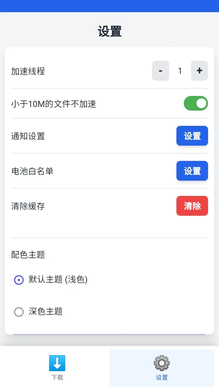 ���������������ֻ���v1.0.7 �ֻ����ͼ