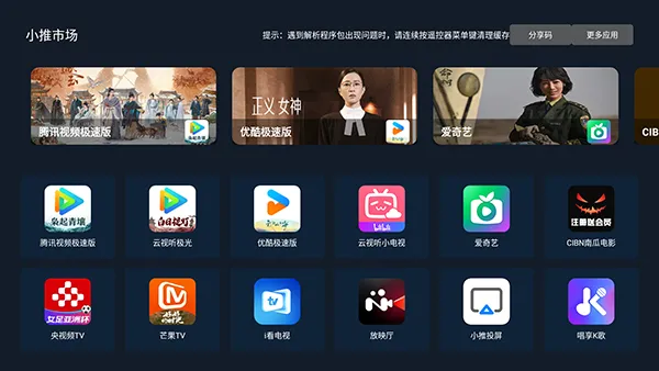 С���г�(����Ӧ���̵�)v2.04 �ֻ����ͼ