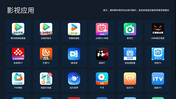 С���г�(����Ӧ���̵�)v2.04 �ֻ����ͼ