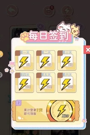 校园贴纸画(校园装扮游戏) 校园贴纸画(校园装扮游戏)