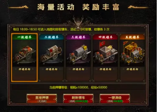 龙魂争霸(传奇攻速手游) 龙魂争霸(传奇攻速手游)