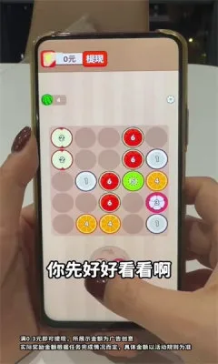 �������Ű�׿���ֻ���v1.0.1 ��Ѱ��ͼ