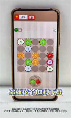 �������Ű�׿���ֻ���v1.0.1 ��Ѱ��ͼ