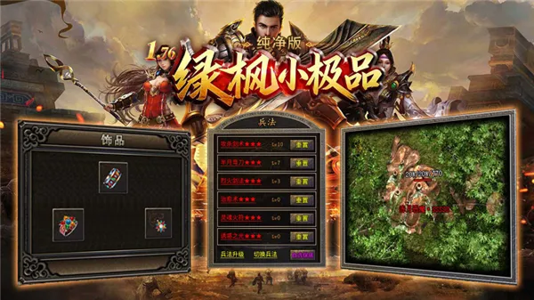 �̷�С��Ʒ������(����ϻ�����)v4.8.3 �ֻ����ͼ