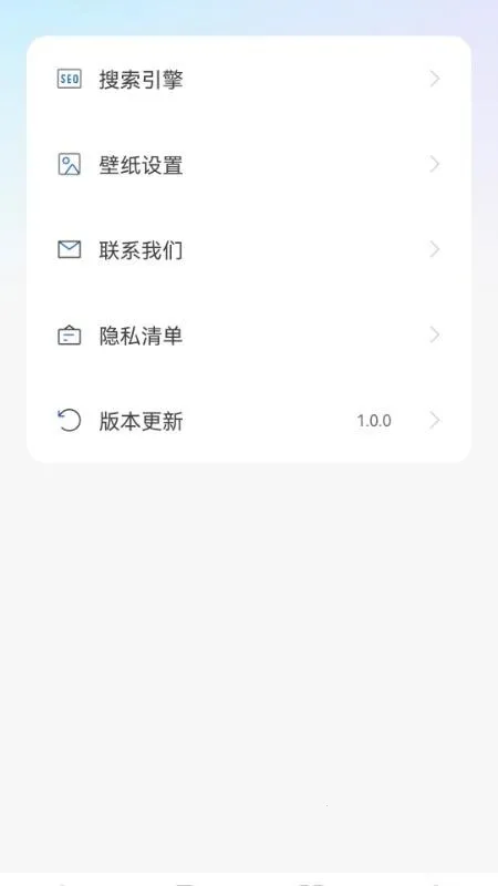 U������޺۰�2026���°汾v1.0.6 �ٷ������ͼ