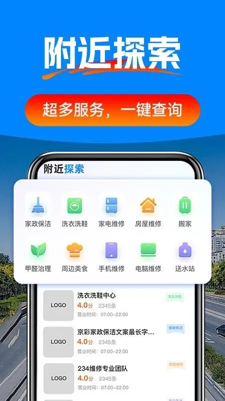 �ݳ�����Ѳ������(����һվʽӦ��)v1.0.2 �ٷ������ͼ