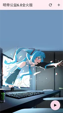 ���۹���ȫ���(��Ϸ�Ż�����)v6.0 ��׿���ͼ