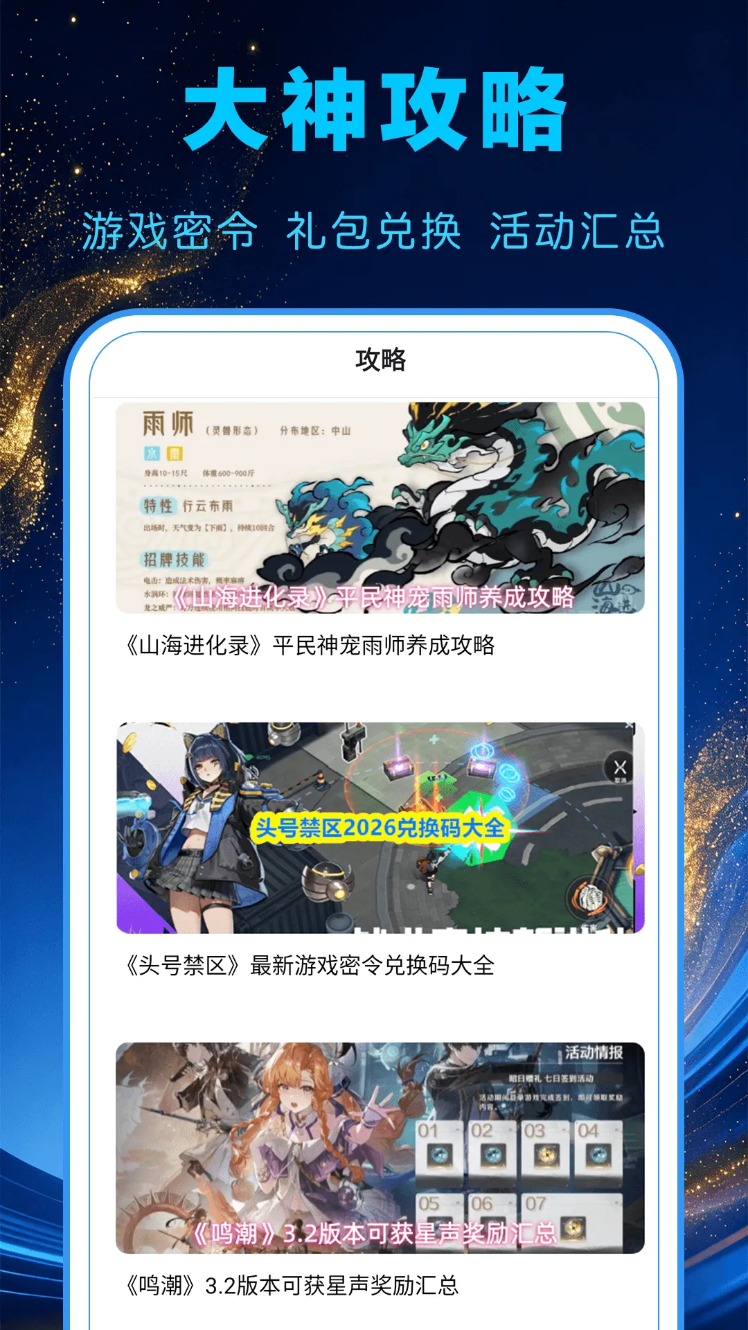 1���Ϸ��2026�ٷ����°汾v1.0.0 ��׿���ͼ