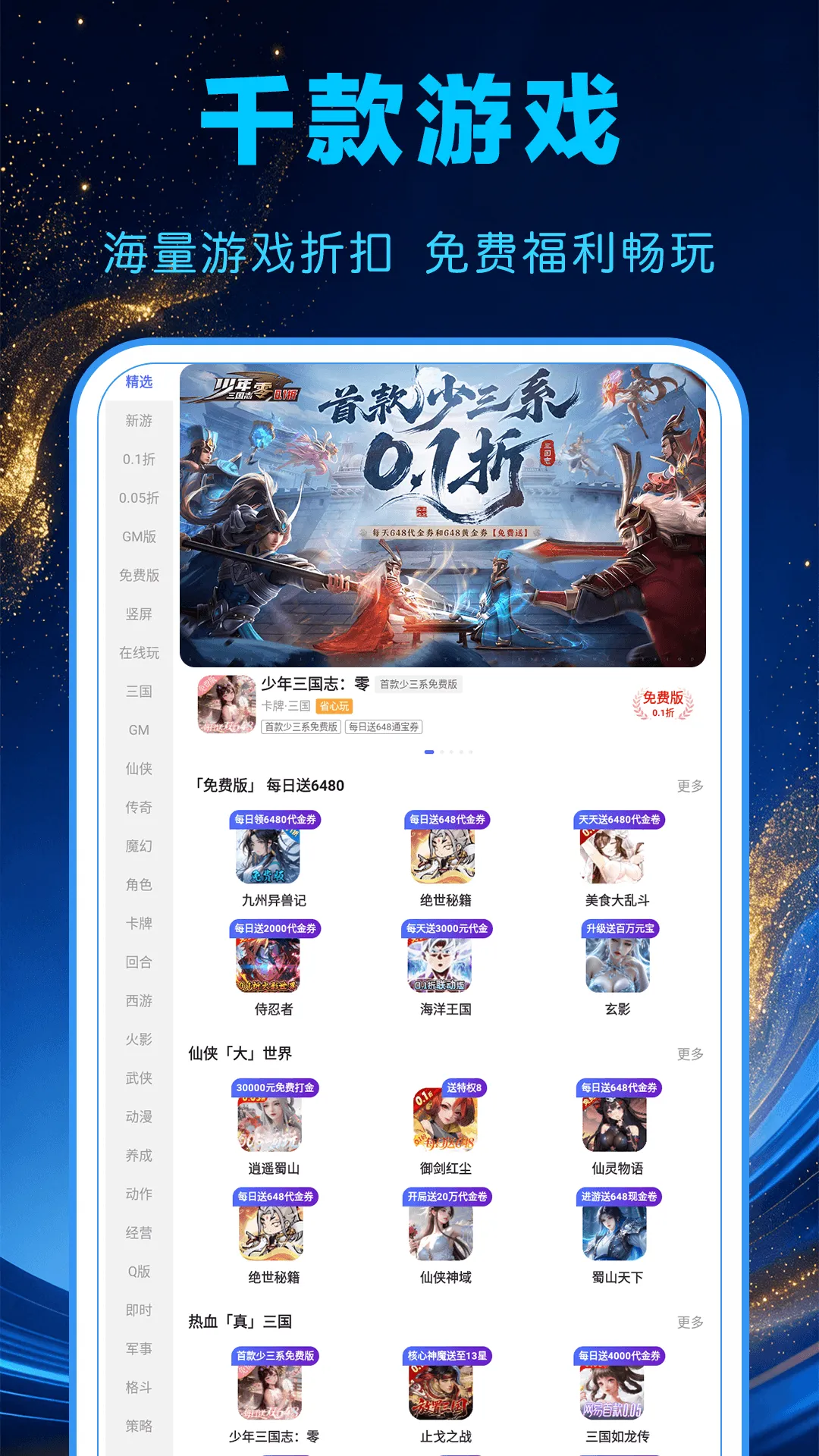1���Ϸ��2026�ٷ����°汾v1.0.0 ��׿���ͼ
