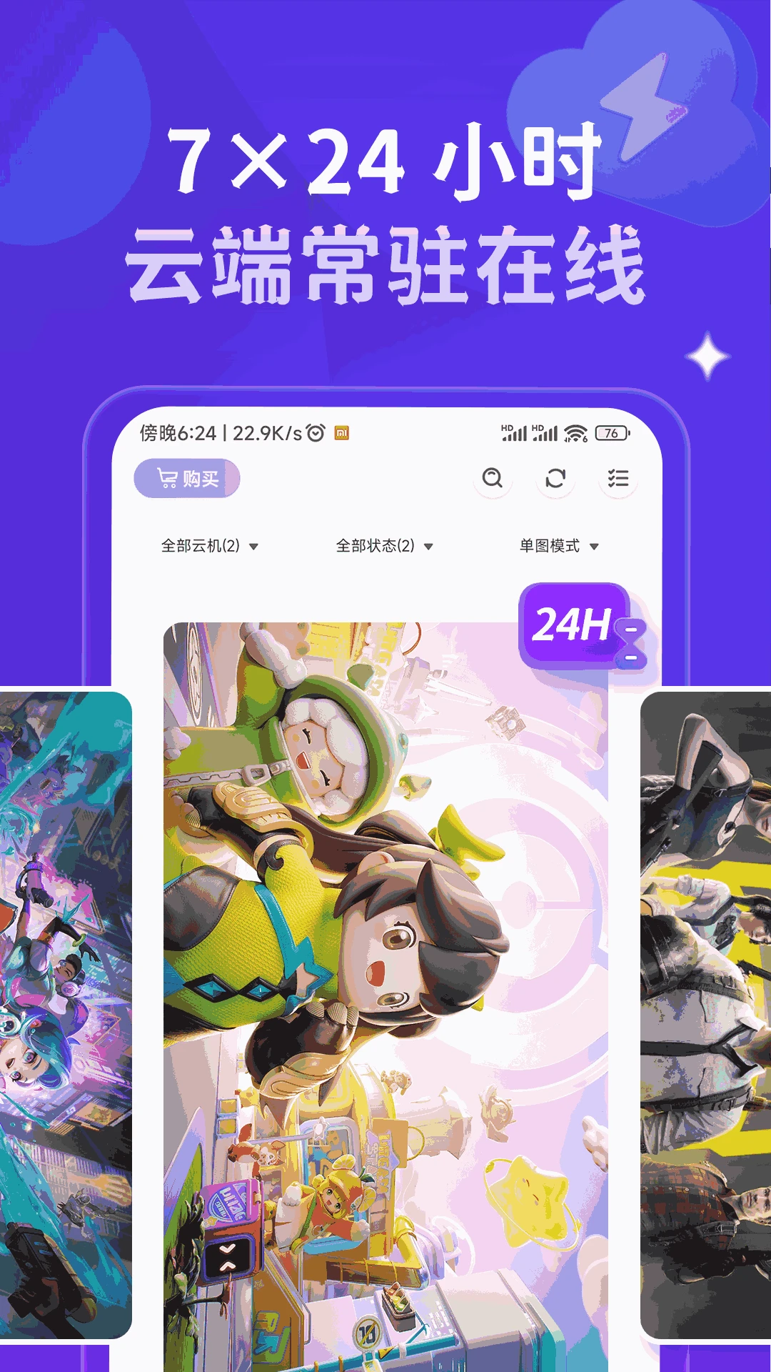 �ǻ����ֻ�2026�ٷ����°汾v1.4.6 �ٷ������ͼ