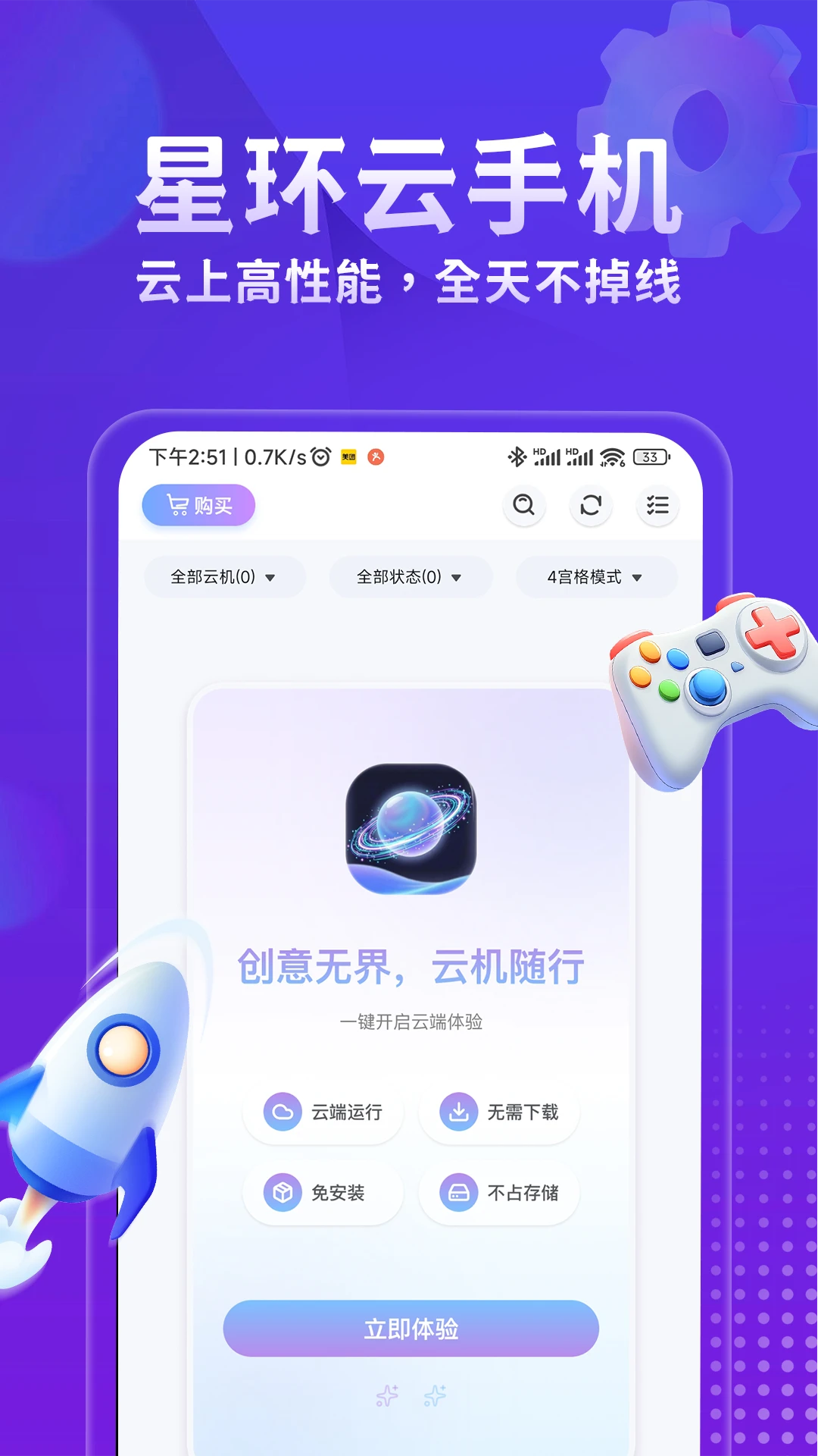 �ǻ����ֻ�2026�ٷ����°汾v1.4.6 �ٷ������ͼ