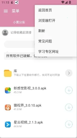 С�ڷֿ�1�����ֻ���v6.0 ��Ѱ��ͼ