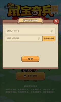 �������׿���ֻ���v1.0.0 �ֻ����ͼ
