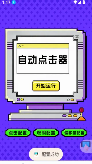 �����-�����ʦ(�ֻ��Զ�������)