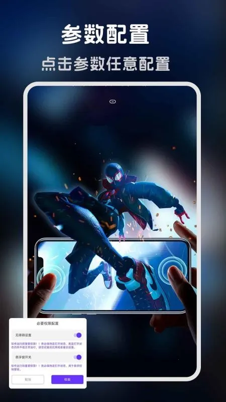 �����-�����ʦ(�ֻ��Զ�������)v1.0.6 ��Ѱ��ͼ