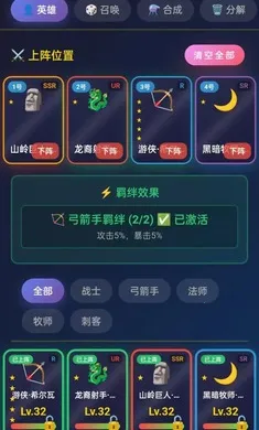 �ǿ���Ե(Ӣ��ð����Ϸ)v1.0.5 �ֻ����ͼ