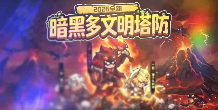 ����Ů��2026���°汾v1.0.0 ��Ѱ��ͼ