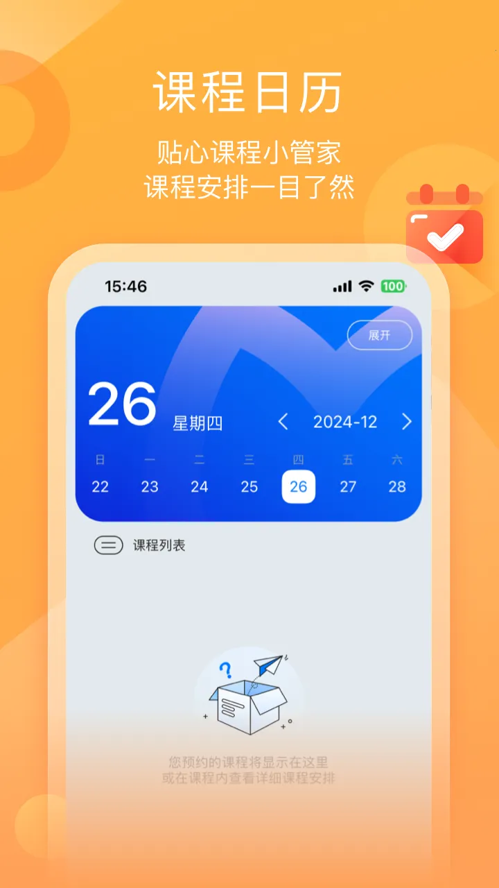 ī����ƽ��(���߽���ƽ̨)v1.3.5 ��׿���ͼ