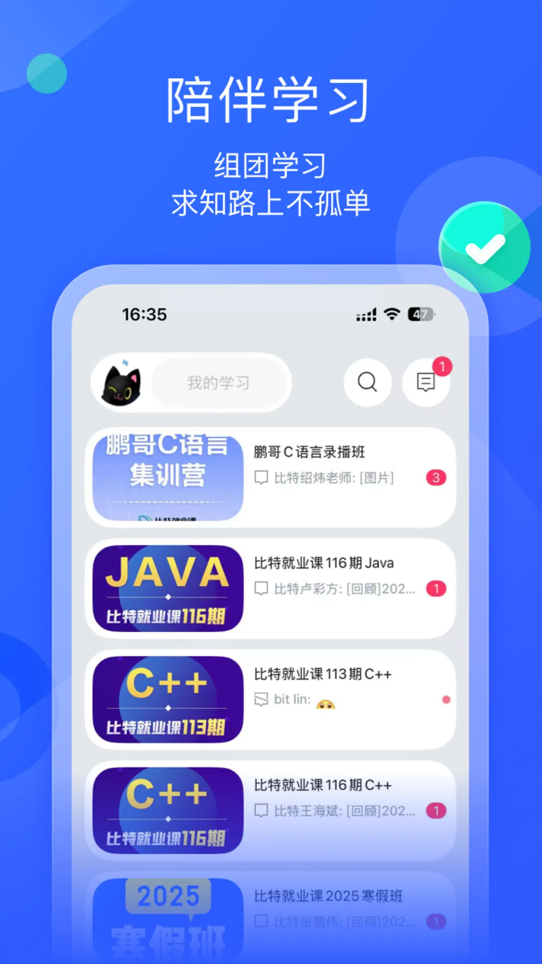 ī����ƽ��(���߽���ƽ̨)v1.3.5 ��׿���ͼ