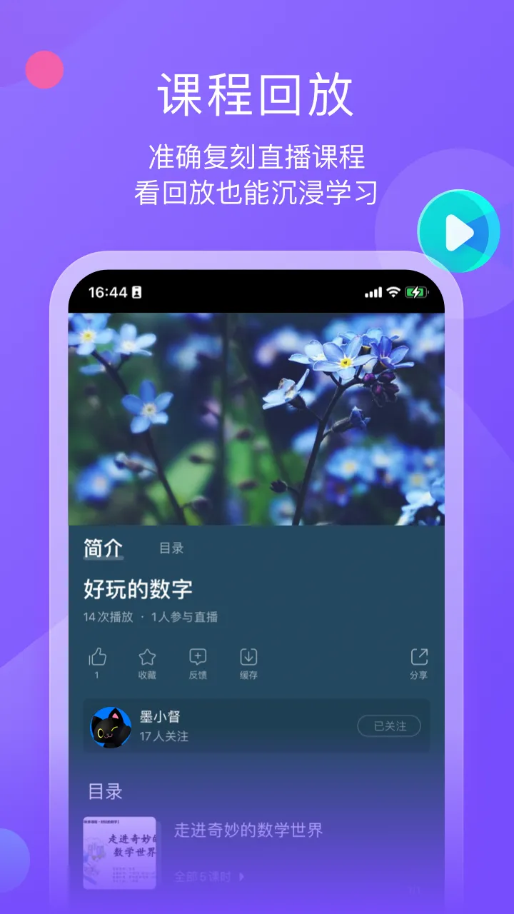 ī����ƽ��(���߽���ƽ̨)v1.3.5 ��׿���ͼ