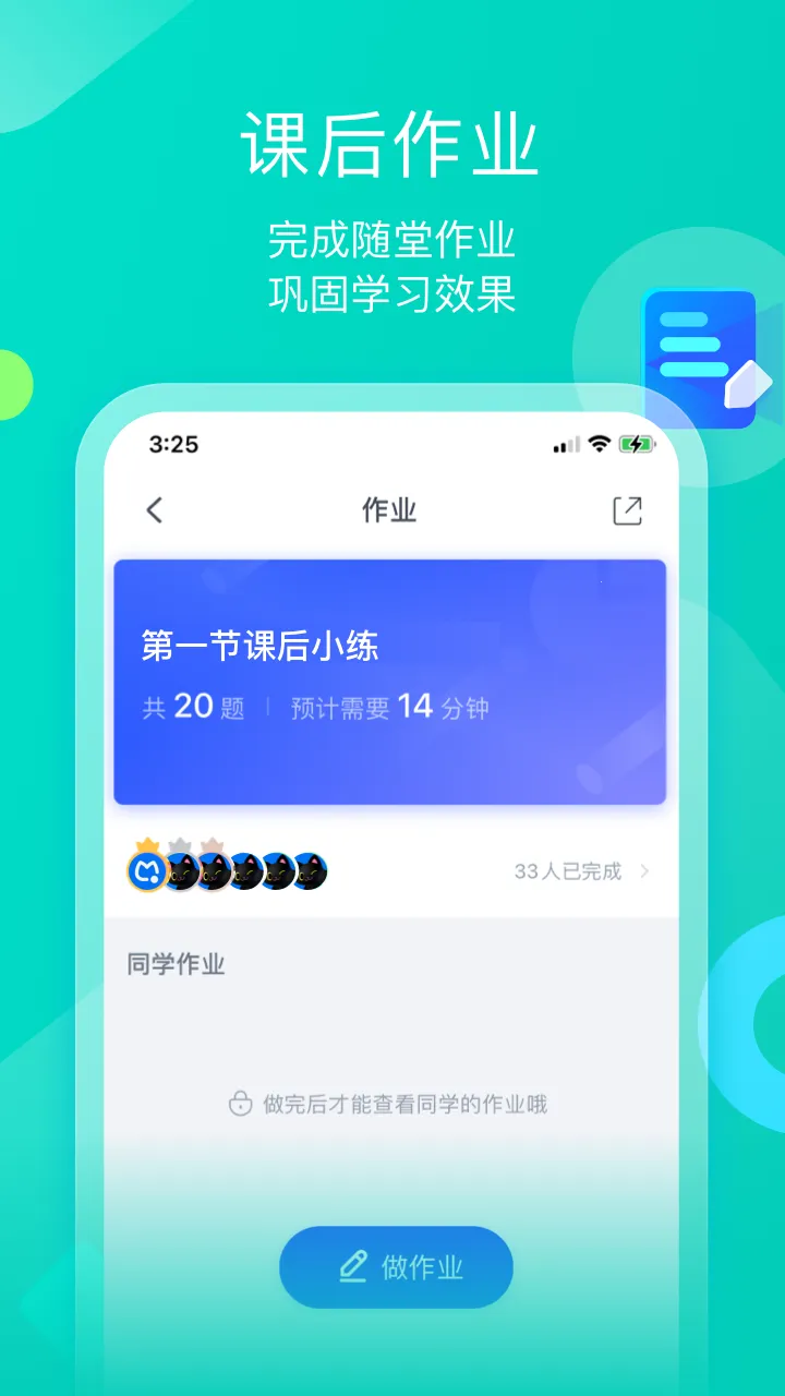 ī����ƽ��(���߽���ƽ̨)v1.3.5 ��׿���ͼ