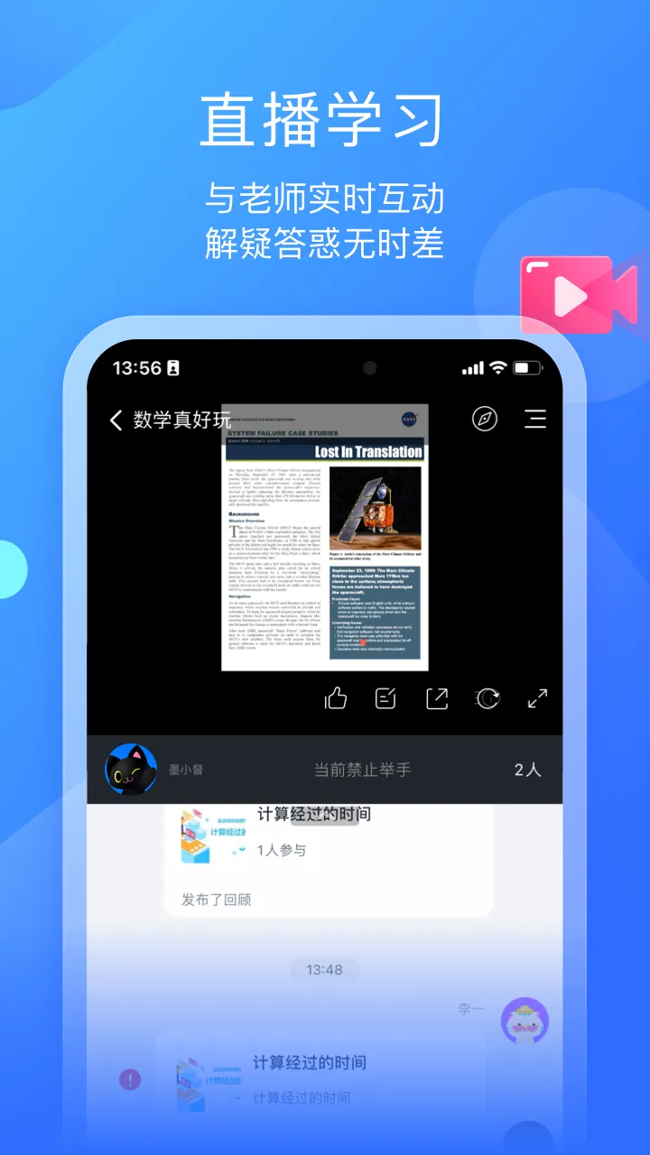 ī����ƽ��(���߽���ƽ̨)v1.3.5 ��׿���ͼ